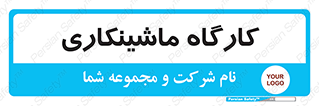 devices , مکانیک , سی ان سی , تراش , فرز , 