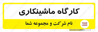 devices , مکانیک , سی ان سی , تراش , فرز , 