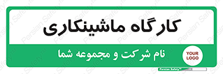 devices , مکانیک , سی ان سی , تراش , فرز , 