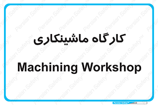 devices , مکانیک , سی ان سی , تراش , فرز , 