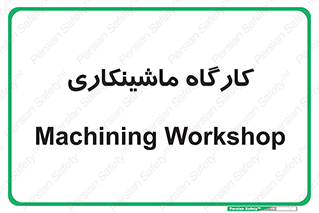 devices , مکانیک , سی ان سی , تراش , فرز , 