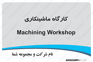 devices , مکانیک , سی ان سی , تراش , فرز , 