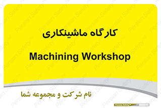devices , مکانیک , سی ان سی , تراش , فرز , 