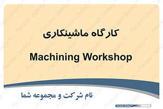 devices , مکانیک , سی ان سی , تراش , فرز , 