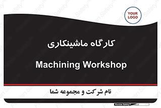 devices , مکانیک , سی ان سی , تراش , فرز , 