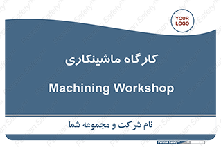 devices , مکانیک , سی ان سی , تراش , فرز , 