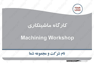 devices , مکانیک , سی ان سی , تراش , فرز , 