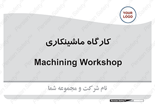 devices , مکانیک , سی ان سی , تراش , فرز , 