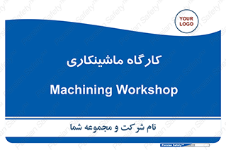 devices , مکانیک , سی ان سی , تراش , فرز , 