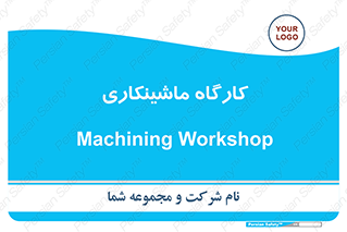 devices , مکانیک , سی ان سی , تراش , فرز , 