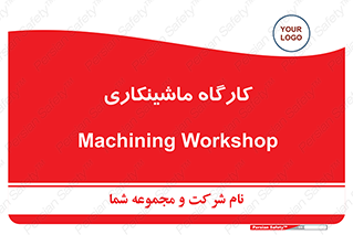 devices , مکانیک , سی ان سی , تراش , فرز , 