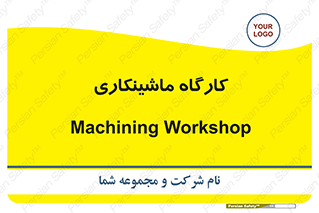 devices , مکانیک , سی ان سی , تراش , فرز , 