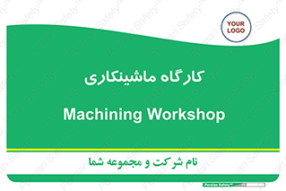 devices , مکانیک , سی ان سی , تراش , فرز , 