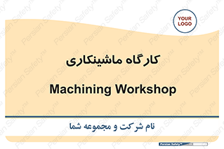 devices , مکانیک , سی ان سی , تراش , فرز , 