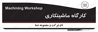 devices , مکانیک , سی ان سی , تراش , فرز , 