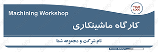 devices , مکانیک , سی ان سی , تراش , فرز , 