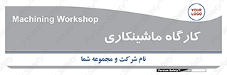 devices , مکانیک , سی ان سی , تراش , فرز , 