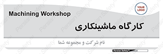 devices , مکانیک , سی ان سی , تراش , فرز , 