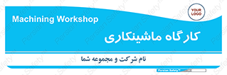 devices , مکانیک , سی ان سی , تراش , فرز , 