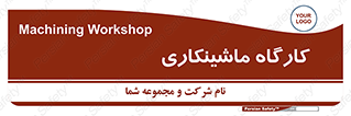 devices , مکانیک , سی ان سی , تراش , فرز , 