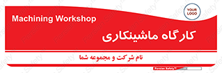 devices , مکانیک , سی ان سی , تراش , فرز , 