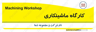 devices , مکانیک , سی ان سی , تراش , فرز , 