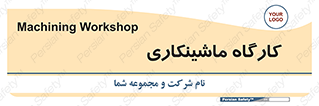 devices , مکانیک , سی ان سی , تراش , فرز , 