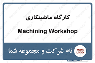 devices , مکانیک , سی ان سی , تراش , فرز , 