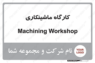 devices , مکانیک , سی ان سی , تراش , فرز , 