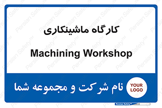 devices , مکانیک , سی ان سی , تراش , فرز , 