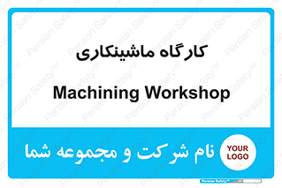 devices , مکانیک , سی ان سی , تراش , فرز , 