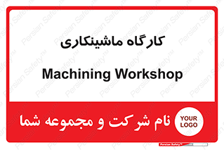 devices , مکانیک , سی ان سی , تراش , فرز , 