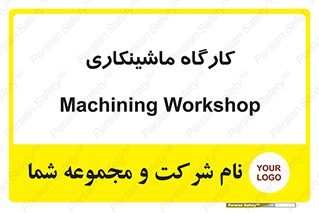 devices , مکانیک , سی ان سی , تراش , فرز , 