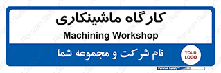 devices , مکانیک , سی ان سی , تراش , فرز , 