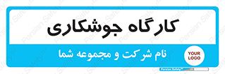 weld , سوله , جوش , فلز , 