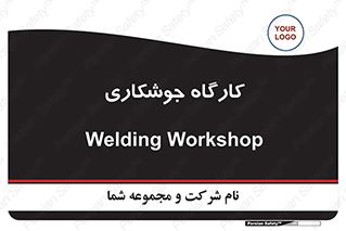 weld , سوله , جوش , فلز , 
