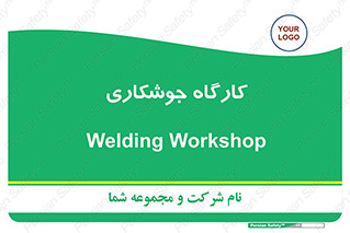 weld , سوله , جوش , فلز , 