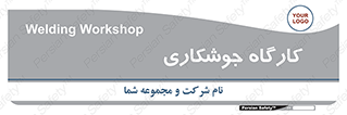 weld , سوله , جوش , فلز , 