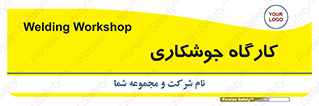 weld , سوله , جوش , فلز , 