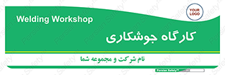 weld , سوله , جوش , فلز , 