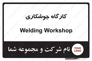 weld , سوله , جوش , فلز , 