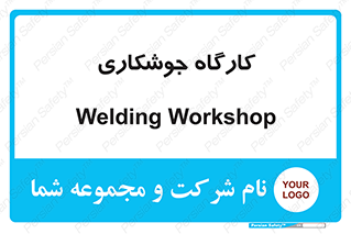 weld , سوله , جوش , فلز , 