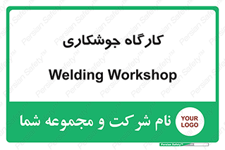 weld , سوله , جوش , فلز , 