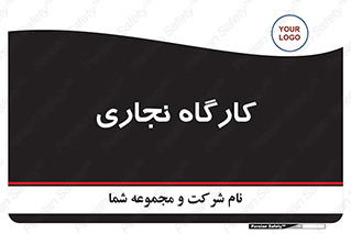 wood , چوب , سوله , معرق , 