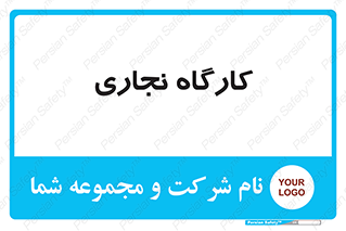 wood , چوب , سوله , معرق , 