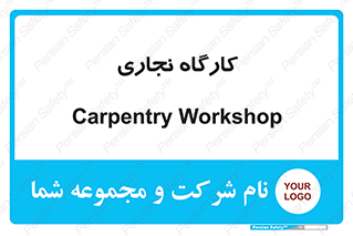 wood , چوب , سوله , معرق , 