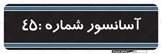 lift , بالابر , 