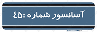 lift , بالابر , 
