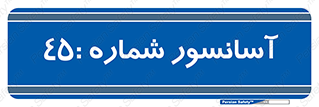 lift , بالابر , 