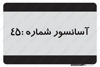 lift , بالابر , 